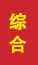 新泰成人高考学历提升
